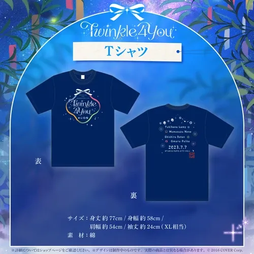 『hololive