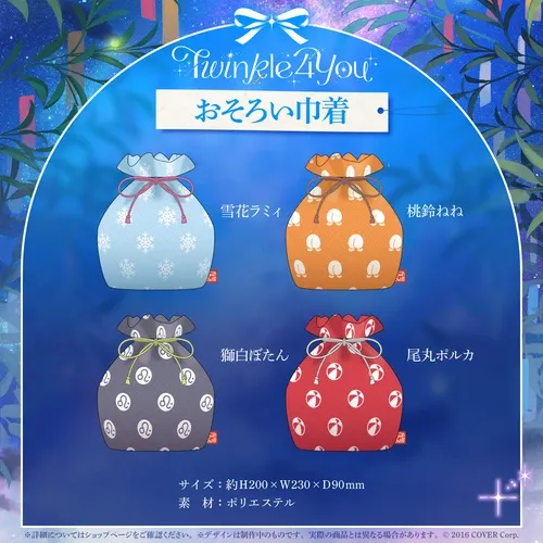 『hololive
