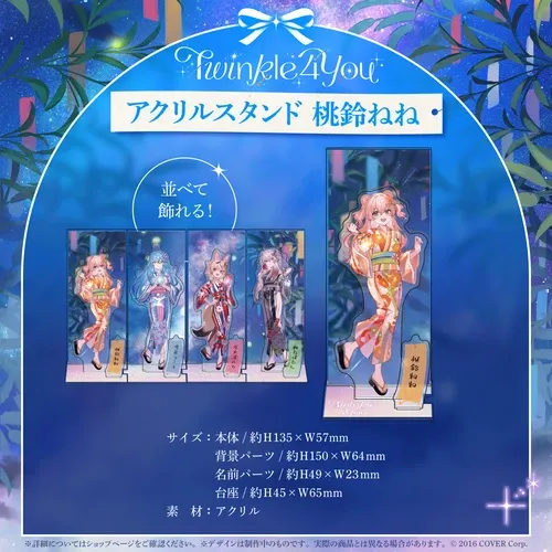 『hololive