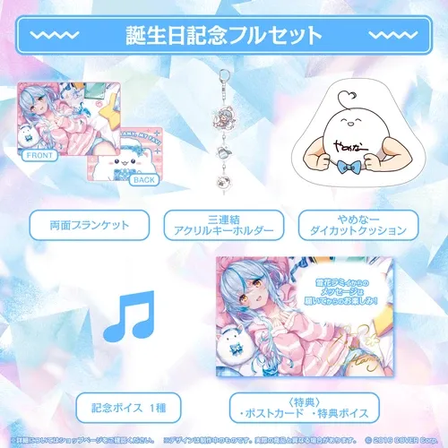 雪花ラミィ誕生日記念2022