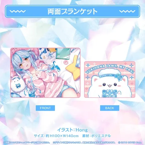 雪花ラミィ誕生日記念2022