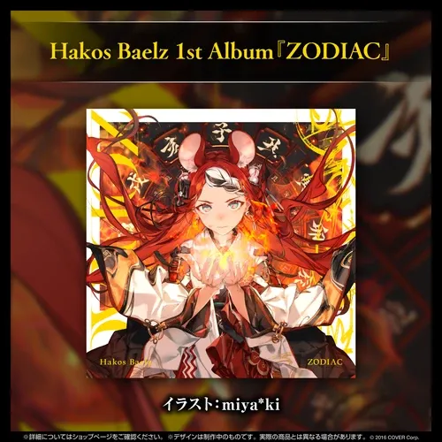 Hakos
