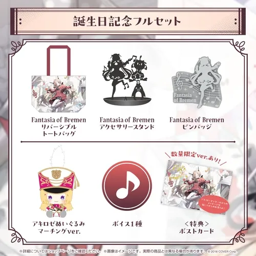 アキ・ローゼンタール