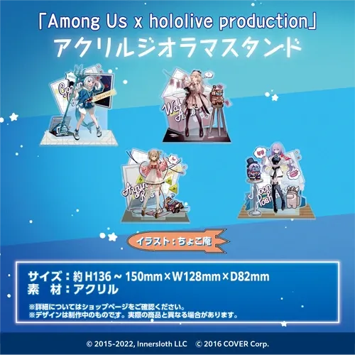 「Among