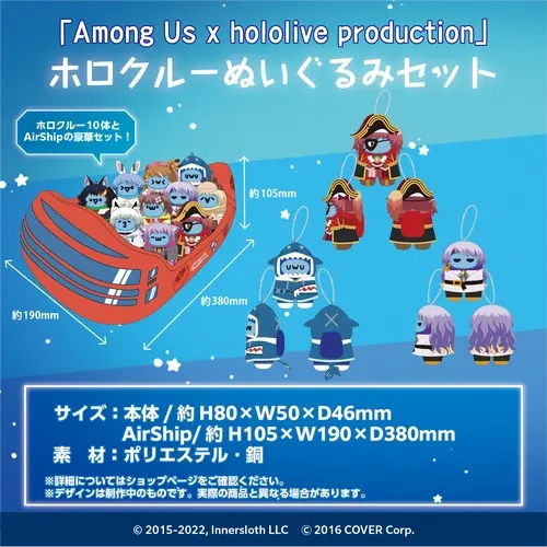 「Among