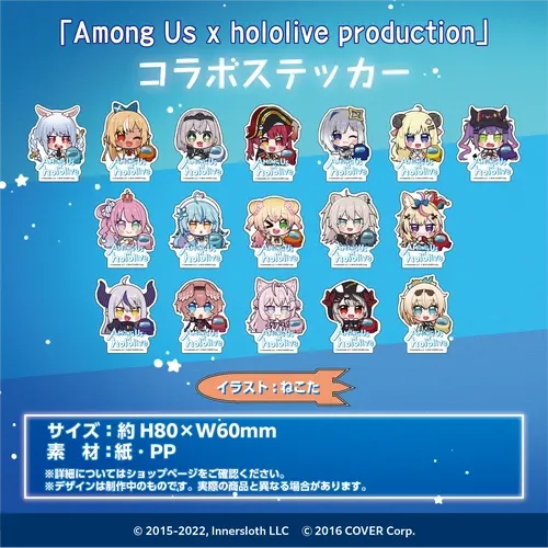 「Among