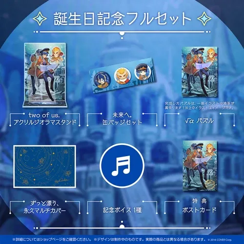 アステル・レダ