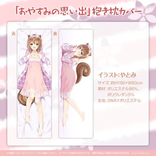 アユンダ・リス