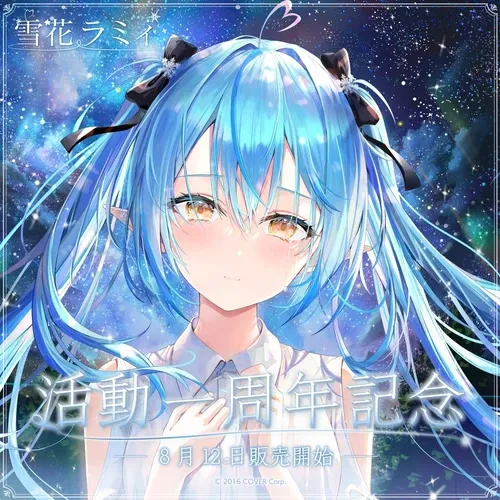 雪花ラミィ