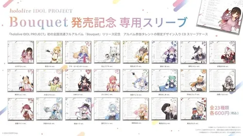 hololive