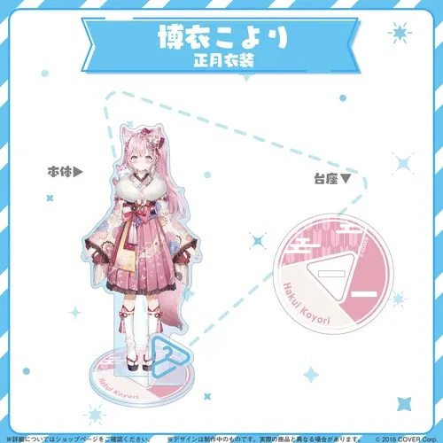 hololive