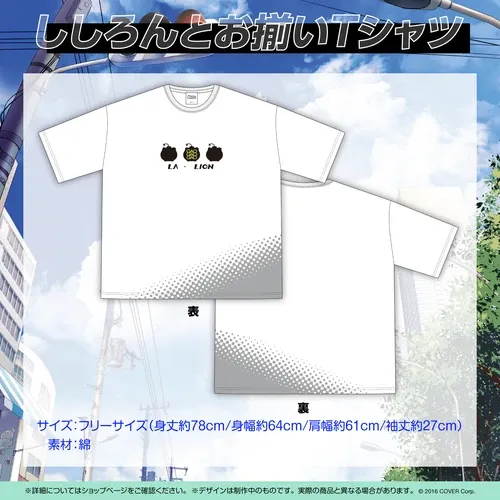 獅白ぼたん誕生日記念2022