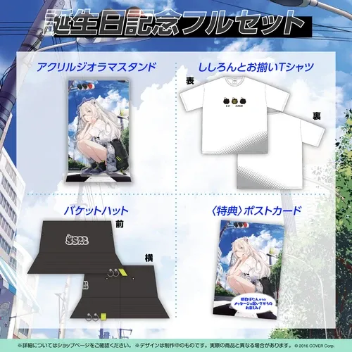 獅白ぼたん誕生日記念2022