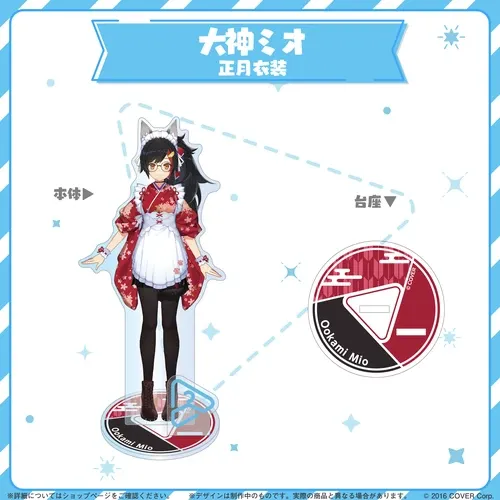hololive
