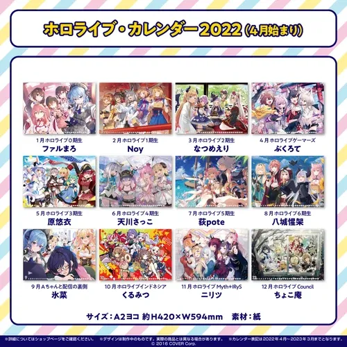 コミックマーケット99
