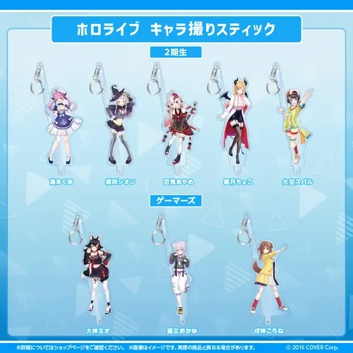 ホロライブ