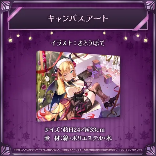 癒月ちょこ