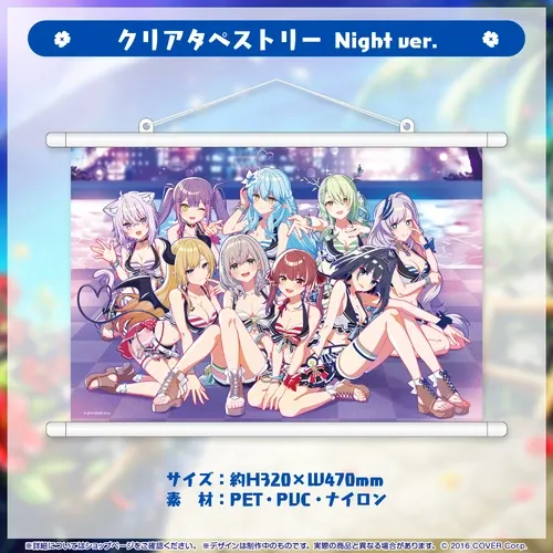 ホロライブ・サマー2023