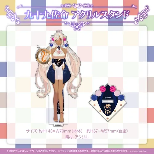 ホロライブEnglish-Council-