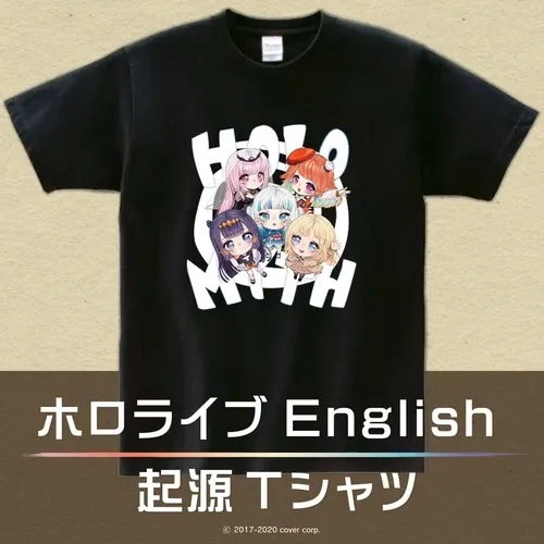 ホロライブEnglish