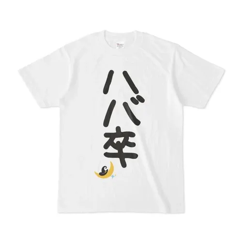紫咲シオン