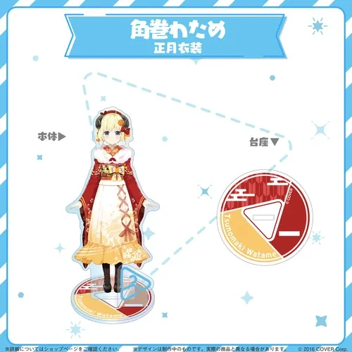 hololive