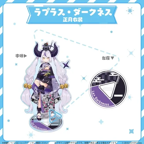 hololive