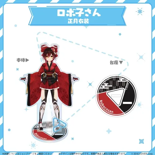 hololive