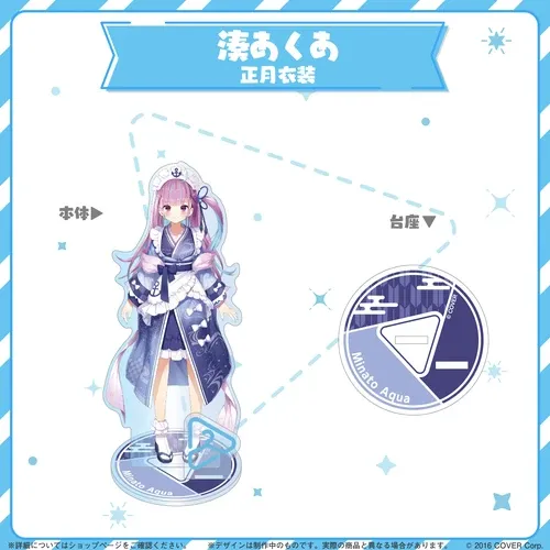 hololive