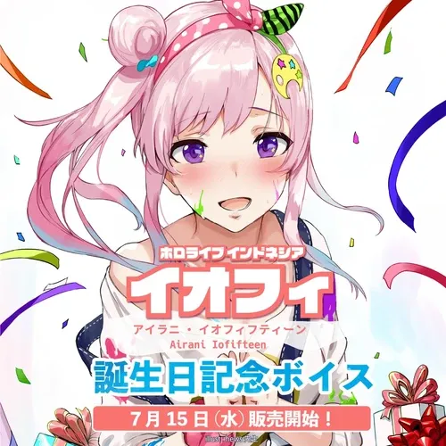イオフィ