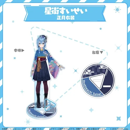 hololive