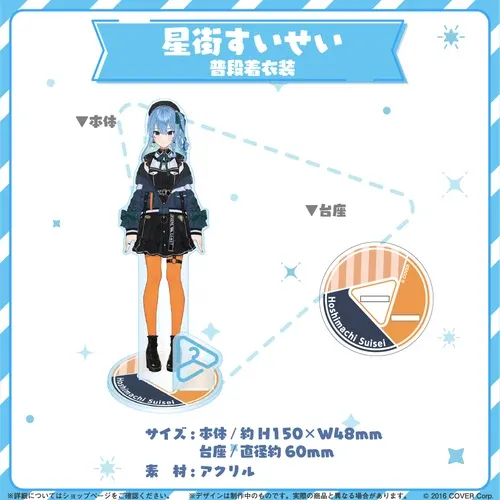 hololive