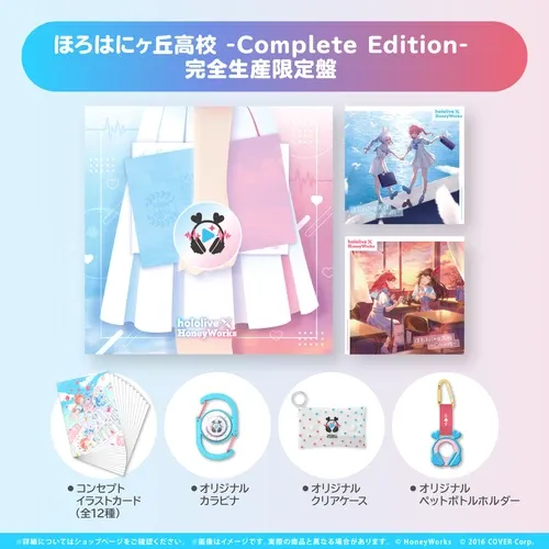 hololive