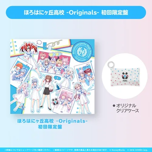 hololive