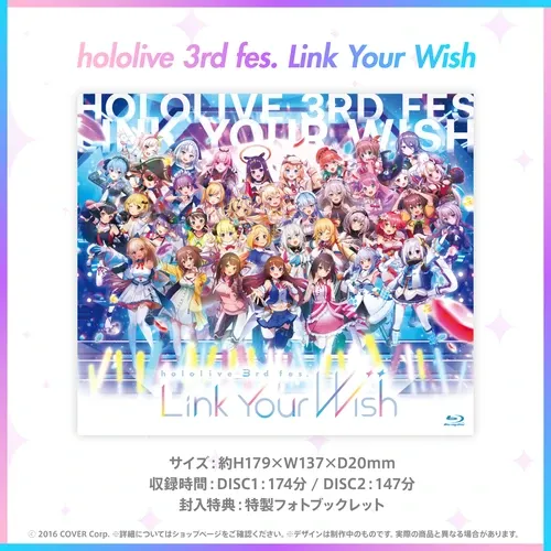 『hololive