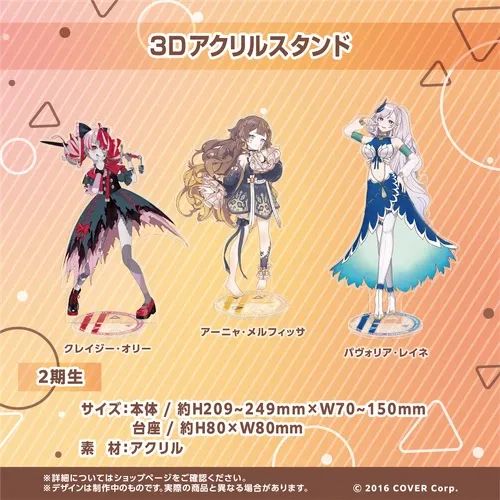 ホロライブインドネシア