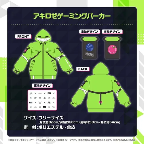 アキ・ローゼンタール