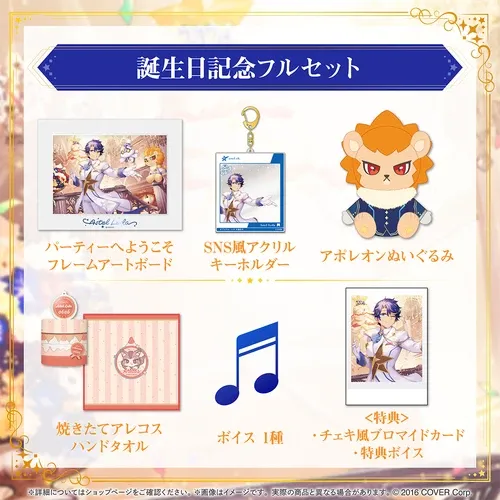 アステル・レダ