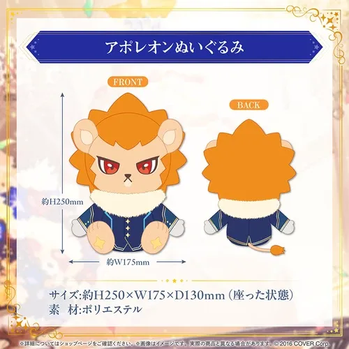 アステル・レダ