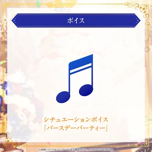 アステル・レダ