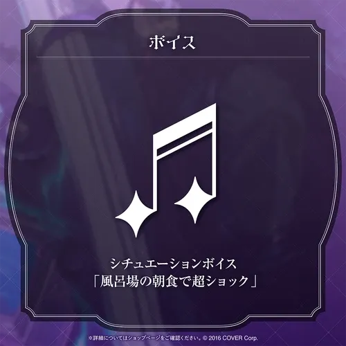 ガビス・ベッテル