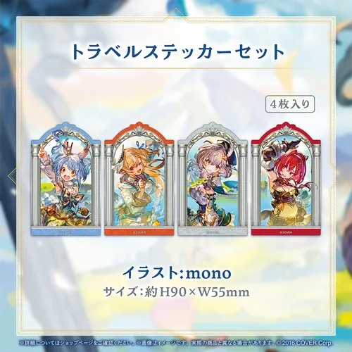 HOLOLIVE