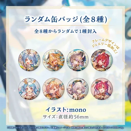 HOLOLIVE