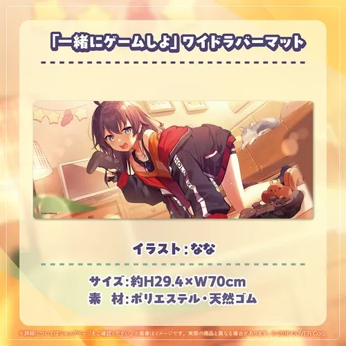 夏色まつり