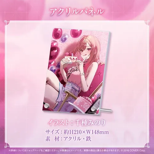 一条莉々華