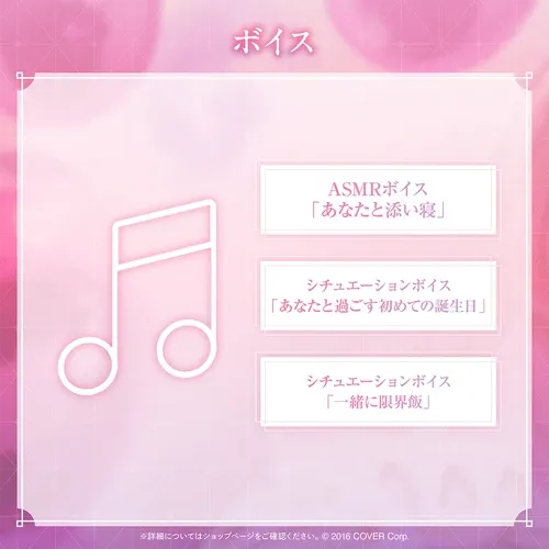 一条莉々華