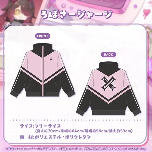 ロボ子さん