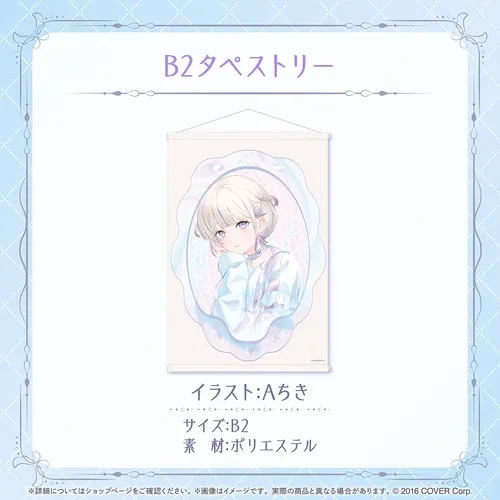 轟はじめ