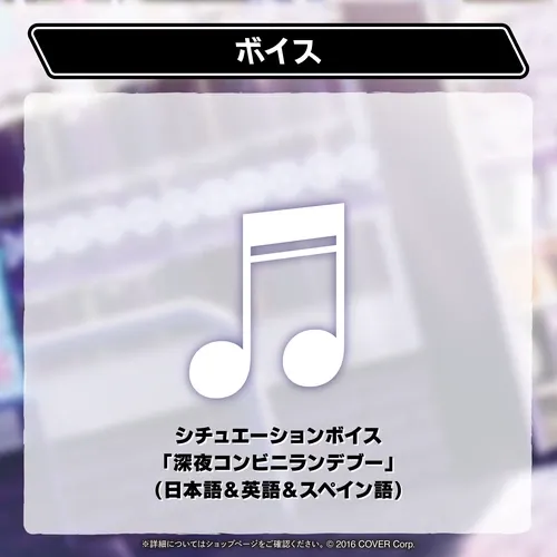 万象院ハッカ