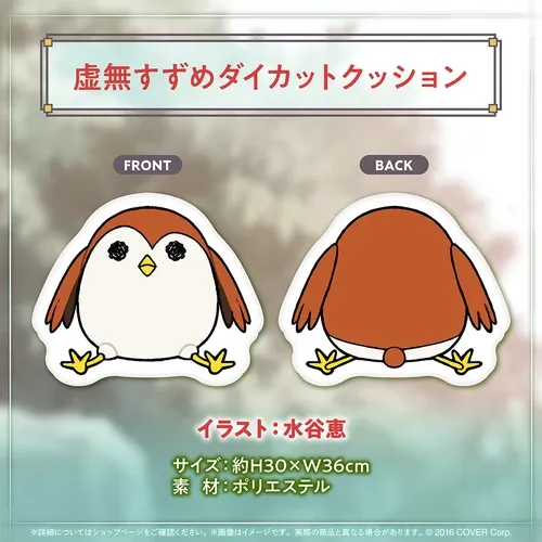 花咲みやび